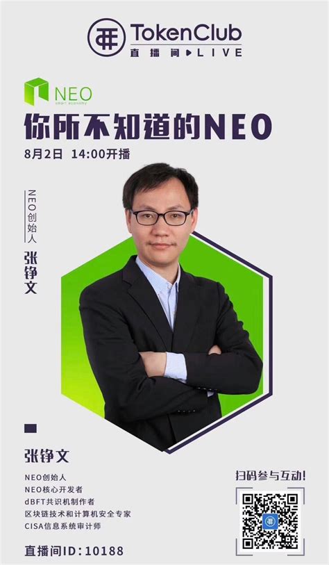 Erik Zhang Presenting Neo At Tokenclub Rneo