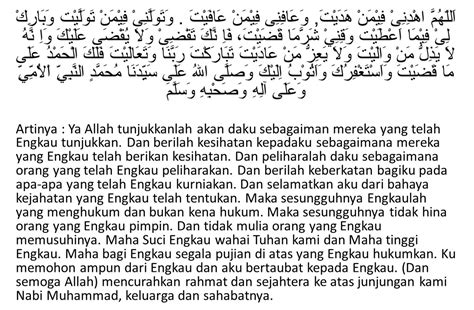 Bacaan Doa Qunut Dan Terjemahannya Doa Qunut Dan Maksud Bacaan Doa Qunut Dan Maksudnya Islam