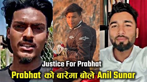 justice for prabhat thank you anilsunar bhai utsavvlogs300 bhai ranjit poudel youtube