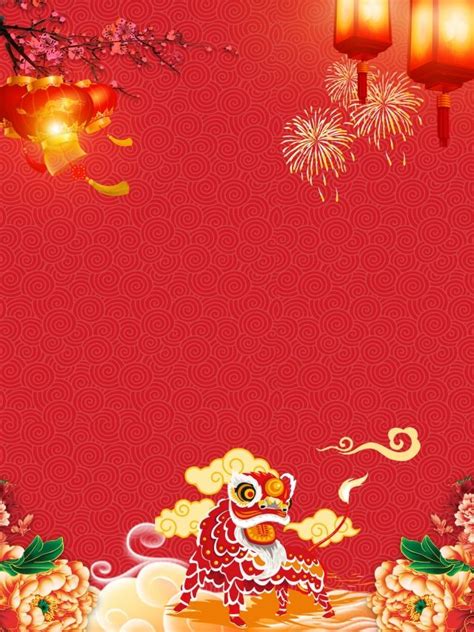 Filem pendek tahun baru cina bsn 2016 pengacau raya cina. Reka Bentuk Cina Latar Belakang Tarian Singa Tahun Baru ...