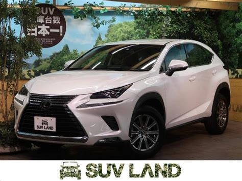 クス 米国レクサス インフィニティ アキュラ 米国トヨタ 米国日産 アメリカホンダ 米国マツダ 米国三菱 米国スバル 米国スズキ カナダホンダ ロードト. レクサス NX NX300 Iパッケージ 0.4万Km (東京都)316の中古車詳細 ...