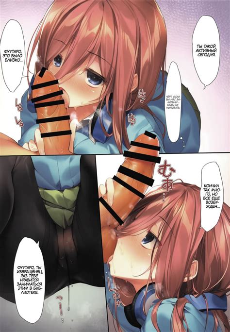 Gotoubun No Hanayome Miku Ga Kisei Jijitsu O