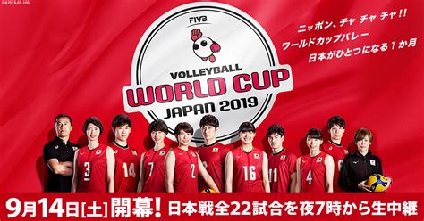 放送では収まらなかったこぼれ話など､ここだけでしか聞けない情報満載です！ 詳しくはこちら >> フジテレビ系 東京2020オリンピック メインキャスターに村上信五が決定！！ 豊富な取材経験を生かし、フジテレビ系オリンピック放送の顔として ワールドカップバレー2019 - フジテレビ