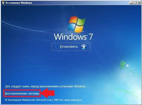 Ошибка с кодом 0xc000000f при загрузке Windows 710 как устранить