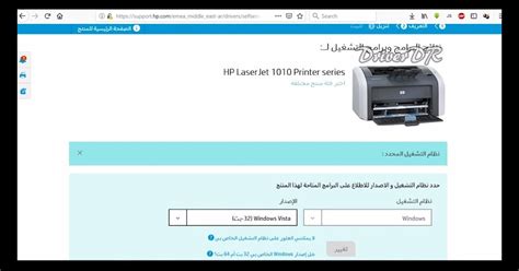Check spelling or type a new query. تحميل تعريف طابعة Hp1320 - تعريف طابعة اتش بي HP Laserjet ...