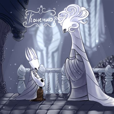Q White Lady Did You Know The Hollow Knight White Lady Белая леди