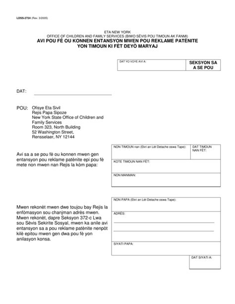Form Ldss 2724 Fill Out Sign Online And Download Printable Pdf New