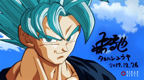Goku Ssj Blue Hd Wallpaper Background Image 1920x1080