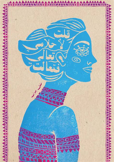 Design Culture Warehouse421 Showcases The Winners Of The 100 Best Arabic Posters Contest