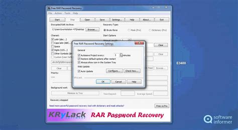 Free Rar Password Recovery A First Look Youtube