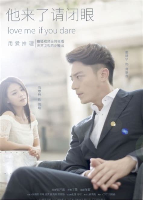Watch and download fool in love with you with english sub in high quality. Love Me If You Dare | Japanese drama, Drama, Chinese movies