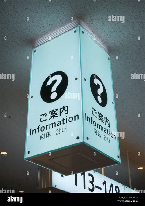 Information Desk Sign Interior High Resolution Stock Photography And