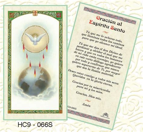 Oracion Al Espiritu Santo Laminated Prayer Card Discount Catholic My