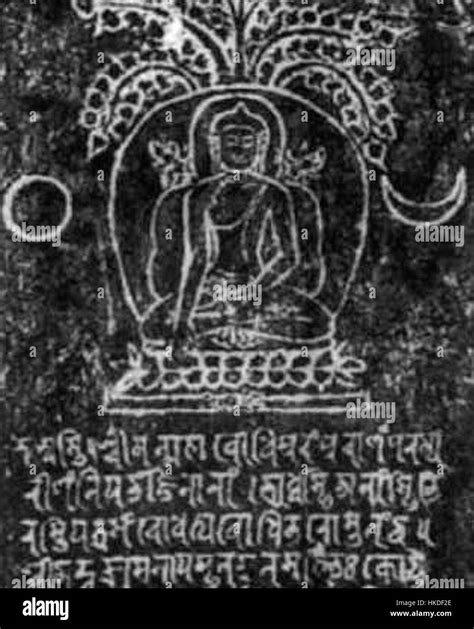 Sanskrit Manuscript Hi Res Stock Photography And Images Alamy