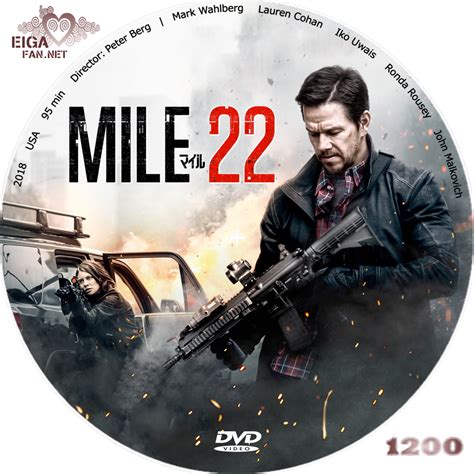 22 (lily allen song), 2009. 【DVDラベル】マイル22／MILE 22 (2018)