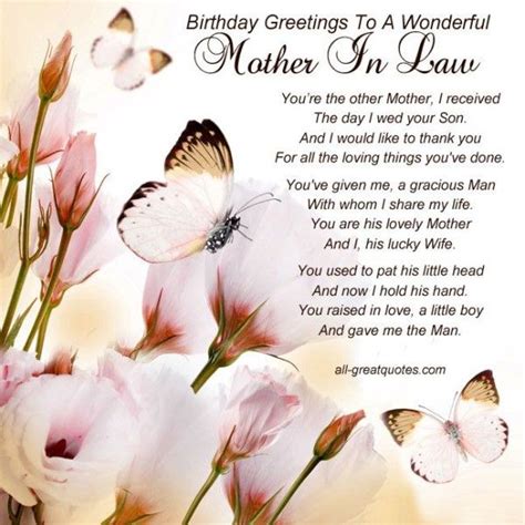 Birthday Greeting To A Wonderful Mother In Law Wb2903 Birthday