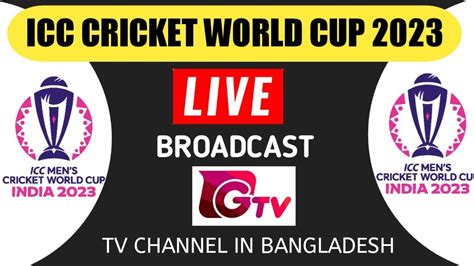 Gtv Live Broadcast Icc Cricket World Cup 2023 In Bangladesh Gtv Live