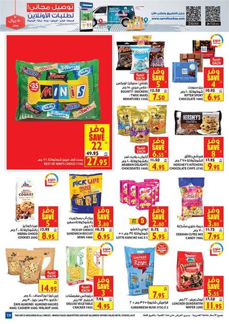 Carrefour Jeddah Offers From 262 Till 103 Carrefour Ksa