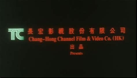Chang Hong Channel Film And Video Ltd Co Hk