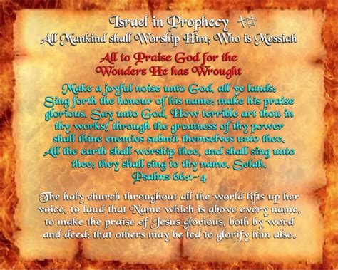 There are several fundamental issues that make this relationship different from most western countries Israel in Prophecy - All to Praise God for the Wonders He ...