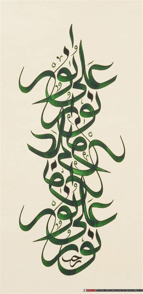 Explore The Beauty Of Arabic Calligraphy Fonts Free Sample Example