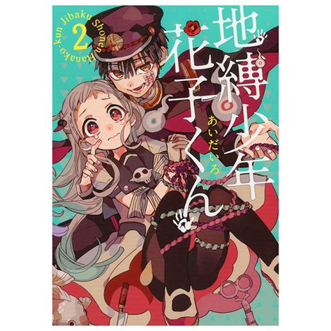 Maybe you would like to learn more about one of these? RiaPawel Anime Toilet Bound Hanako kun Characters Home ...