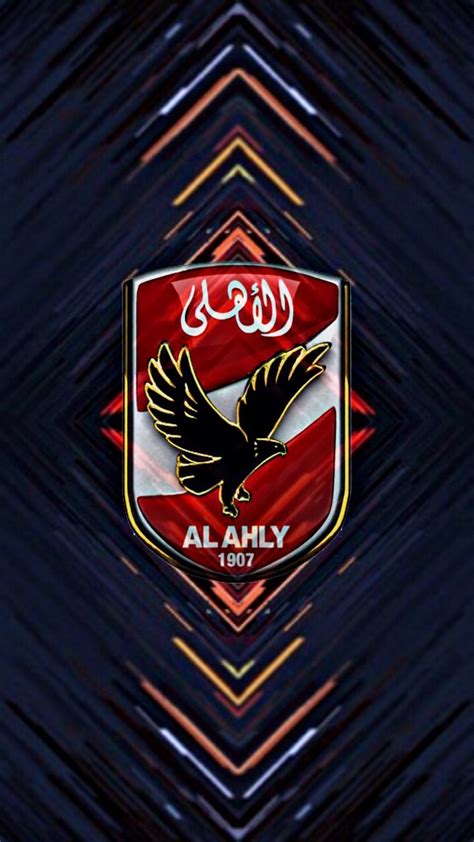 إعلان نتيجة الثانوية العامة 2021 في مؤتمر صحفي (الرابط). أجمل خلفيات و صور نادي الأهلي المصري للجوال/للموبايل 2020 ...