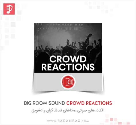 دانلود Big Room Sound Crowd Reactions صدای تماشاگران و تشویق حضار