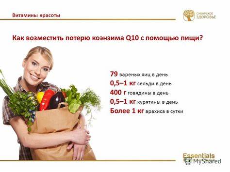 Как похудеть с помощью вареных яиц