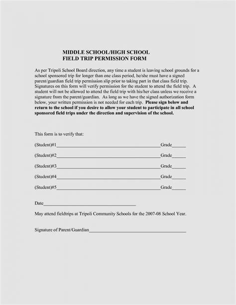 √ Free Printable Field Trip Permission Slip Template