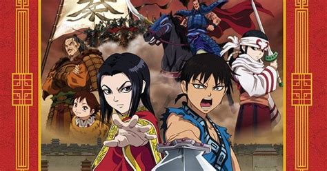 Kingdom Anime Season 1 Gets Dvd Release With English Dub Ranime