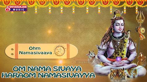 Ohm Namasivaaya Lord Shiva Devotional Songs Paramesha O Paramesha