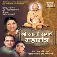 Install swami samarth wallpaper app and experience the divinity of swami samarth. Shri Swami Samarth Mahamantras Songs Download | Shri Swami ...