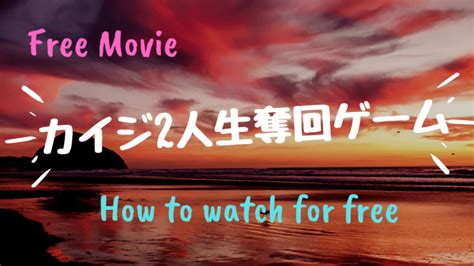 Manage your video collection and share your thoughts. youtube映画無料邦画日活が見たかった!借金のせいで男に好き ...