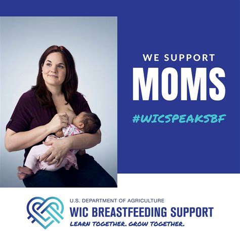 Moms We Support You Wic Breastfeeding Support