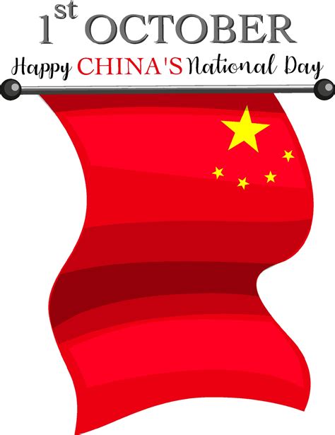 Happy Chinas National Day Banner With China Flag 3100461 Vector Art At