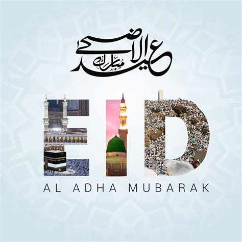 Eid Al Adha Greeting On Behance