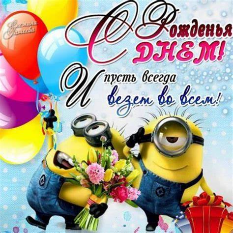 Диета 13 девочке Открытка с 13 летием девочке (скачать бесплатно) Открытка с 13 летием девочке (скачать бесплатно) Диета 13 девочке