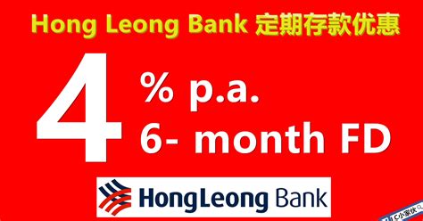 Hong leong fixed deposit interest rates 2018 malaysia. Hong Leong Bank 最新定期存款促销，派息高达4% p.a. | LC 小傢伙綜合網