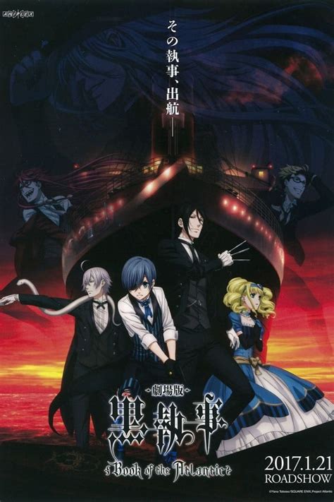 Regarder Black Butler : Book of the Atlantic (2017) anime streaming