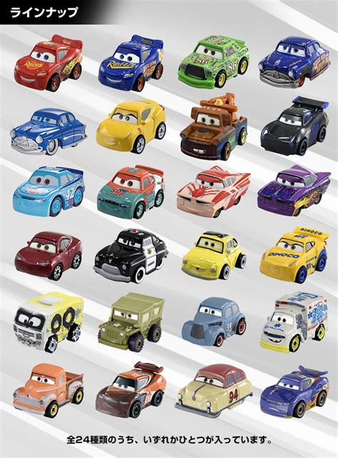 Take Five A Day Blog Archive Mattel Disney Pixar Cars 3 Takara