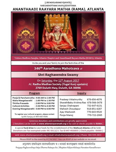 Sri Raghavendra Swamy 346th Aaradhana Mahotsava