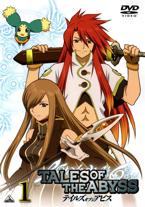 Tales Of The Abyss 2008