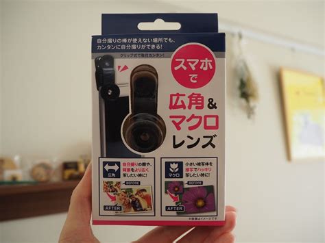 春の花を美しく撮れるスマホレンズってどれがおすすめ？