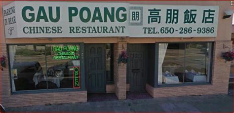 #2 of 78 chinese restaurants in san mateo. Gau Poang is the place to go for delicious Chinese food in ...