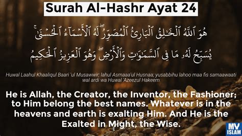 Surah Al Hashr Ayat 24 59 24 Quran With Tafsir My Islam
