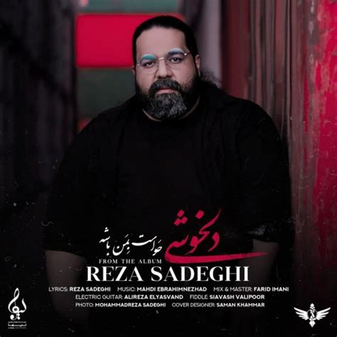 Reza Sadeghi Delkhoshi Song