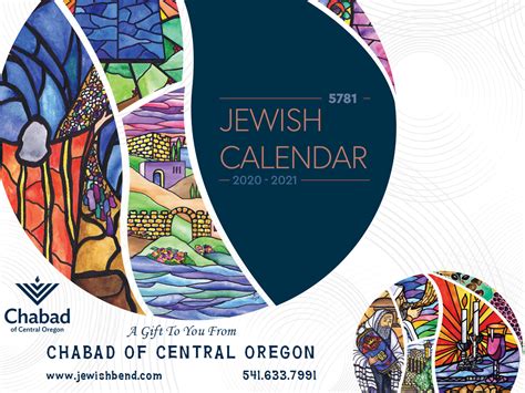 Jewish Art Calendar — Chabad Central Oregon