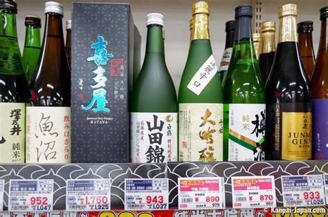 How To Choose And Drink Japanese Sake 🍶 A Practical Guide To Nihonshu