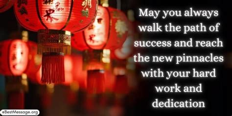 Wishing You A Happy And Prosperous Chinese New Year